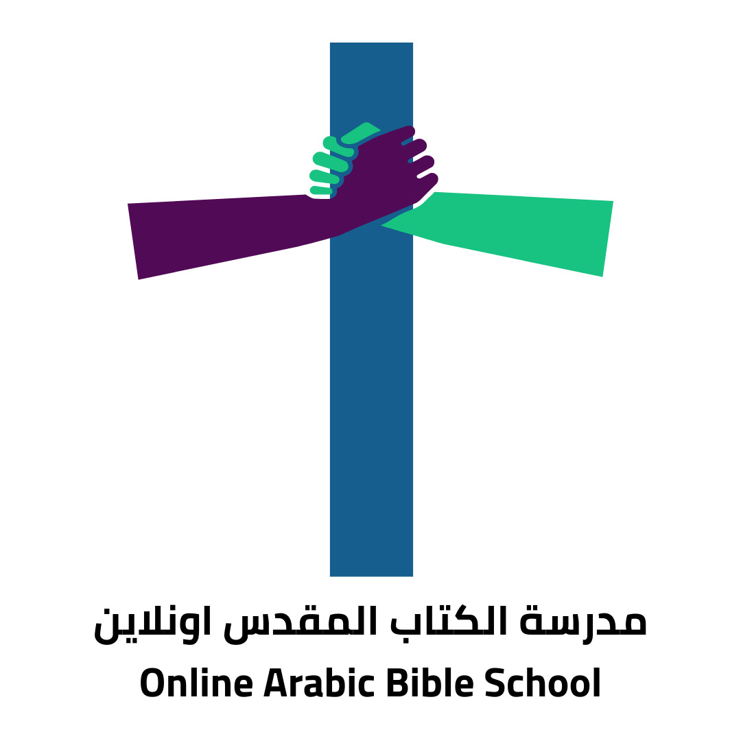 Online Arabic Bible School